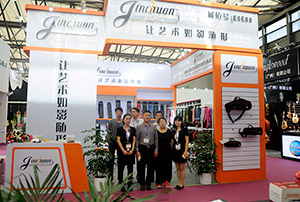 2015年金川樂器箱包應(yīng)邀參加上海樂器展覽會